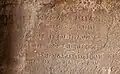 Inscription