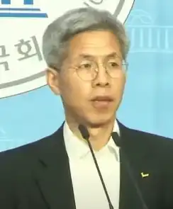 Kwon in 2020