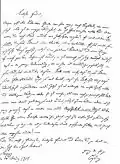 Letter from Lessing to Kleist, 14 March 1758