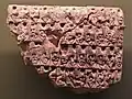 Vessels exical list tablet