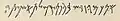 An inscription