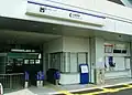 The station entrance