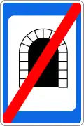 End of tunnel