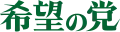 (2017–2018)
