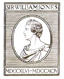 Emblem of the Asiatic Society, Kolkata