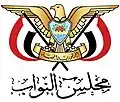 Logo of the House of Representatives