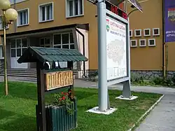 Town Hall Entrance
