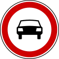 No cars