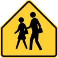 s1-1 School