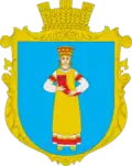 Makoshyne