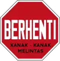 Stop, children crossing