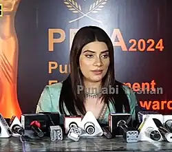 Noor in 2024