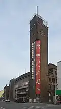 Former brewery of the "Allies".