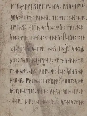 Page 1/12