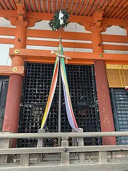 Masakaki at Yasaka Shrine featuring a sword
