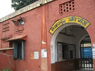 McCluskieganj