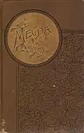 Megda, 1891