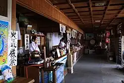 Shrine office