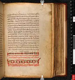 Folio 166 recto