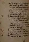 Page from Matthew, beautiful calligraphy, references to the Eusebian Canons