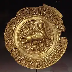 Mirror with figure of a Harpy, 11–12th century, Termez.[86]