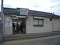 The station in 2004 before being remodeled in 2023.