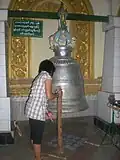 Old bell donated by Mon King in AD 1533