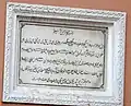 Inscriptions