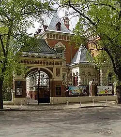 Timiryazev Museum&nbsp;[ru]