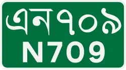 N709 shield}}