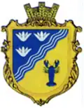 Coat of arms of Nadlymanske