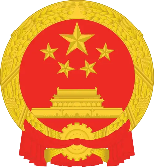 National Emblem of China