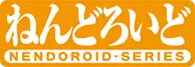 Nendoroid Logo