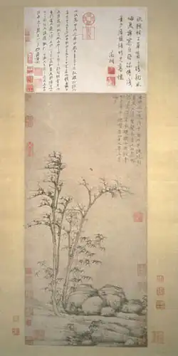 Twin Trees by the South Bank (Annan shuangshu), 1353, collection of the Princeton University Art Museum
