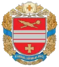 Novoarkhanhelsk Raion