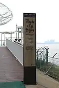 Sightseeing place where people can see a tree of life.