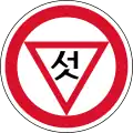 North Korea
