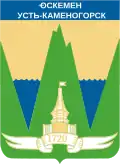 Official seal of Oskemen