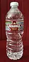 Ozarka water bottle with new/alternate logo and formatting, circa 2022