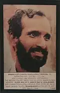 Display in Library dedicated to P.Srinivas at the Office of DCF, Kollegal, Chamarajanagar District, Karnataka.