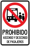 R-32 Picking up and dropping off passengers prohibited (rectangular version with text)