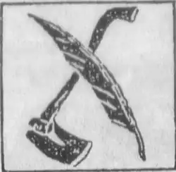 Election symbol consisting of a hoe and quill