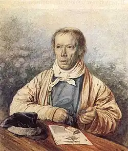 Portrait of the Artist's Father