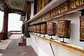 Prayer wheels