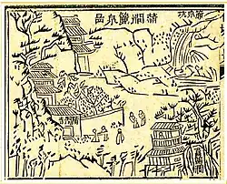Pujian Lianquan