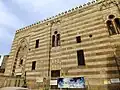 External façade of the mosque