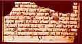 An early Kufic manuscript of the Qur'an developed in the late 7th century, at the museum