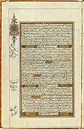 Al-Ala
