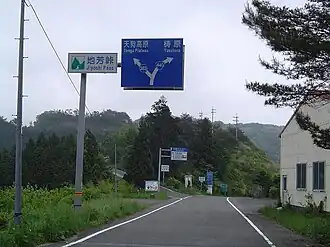 R440 Jiyoshi Pass.jpg