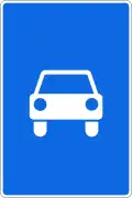 RU road sign 5.3